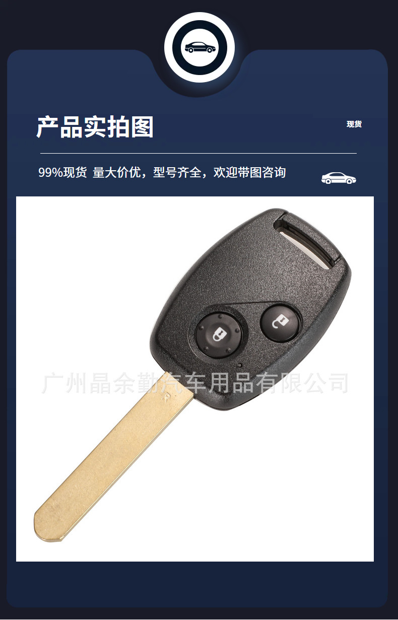 G8D-382H-A/384H-A /380H-A for Honda remote control car key ID46 chip 3 frequencies
