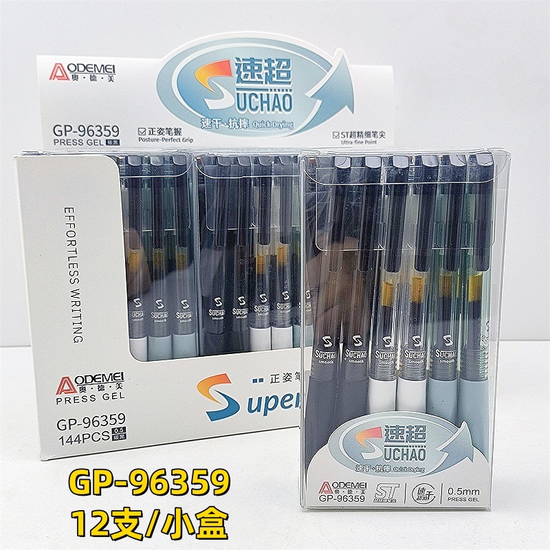 검정 96359 ST 헤드