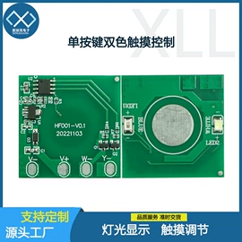 影音电器配件;智能家居系统;数码充电器