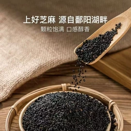 红枣干;山楂制品;瓜子