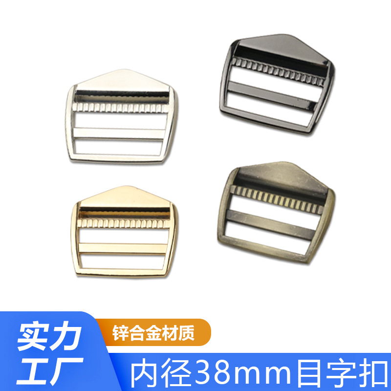 Venta al por mayor de 1,5 pulgadas de aleación de zinc hebilla bolsa de ropa ajustable hebilla japonesa mochila cinta libro bolsa hebilla