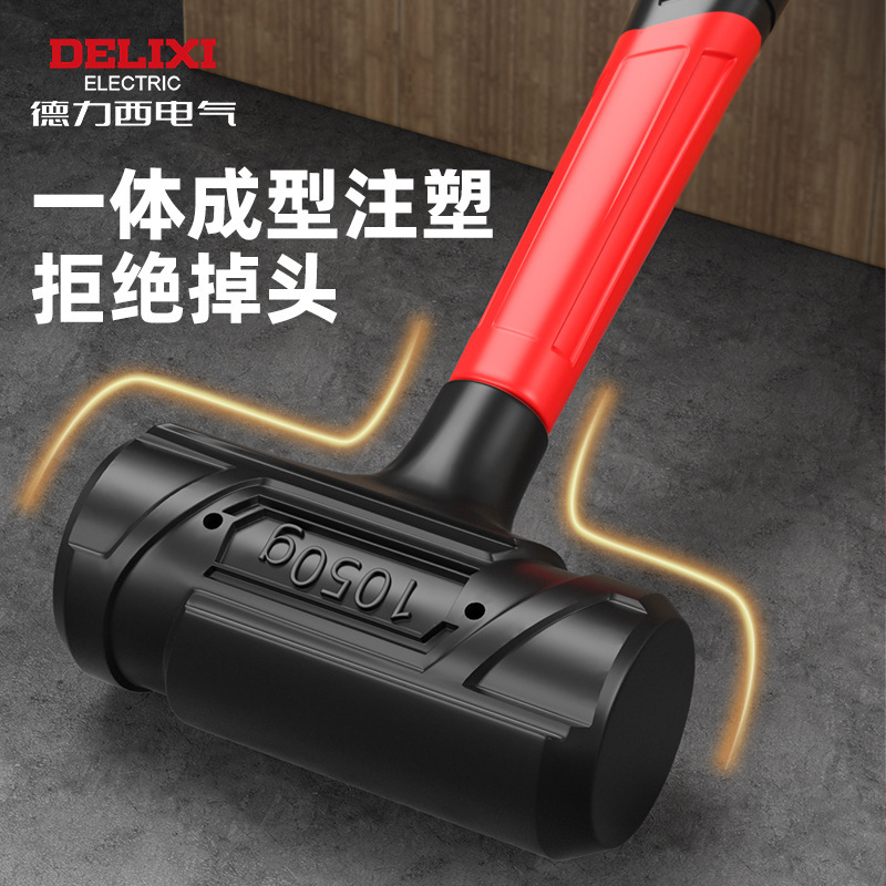 Delixi 電気ゴムハンマープロフェッショナルグレード耐衝撃非弾性小型ハンマー多機能ノックインストールハンガーゴムハンマー|undefined