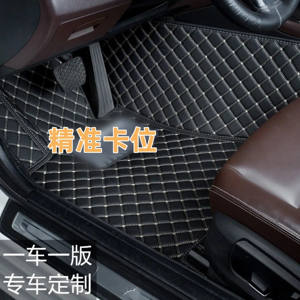 Cross-Border Foreign Trade Car Floor Mats, Full Surround, Right-Hand Drive, Right Titanium Hong Kong Version Car Floor Mats, Factory Direct Supply