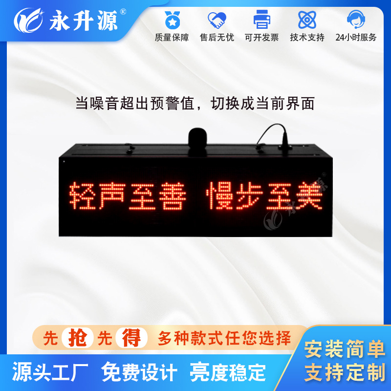 ���������ӿ��� �ֱ������� ��ʪ��PM2.5ѧУ�㳡������ʾ��