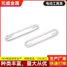 广东东莞粉末冶金厂家定 制加工五金零配件304不锈钢粉末冶金厂家