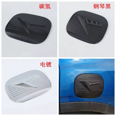 Şüşə kənarı xromları/moldingləri | Mirror m - electroplating-fuel-tank-capmatte-1l