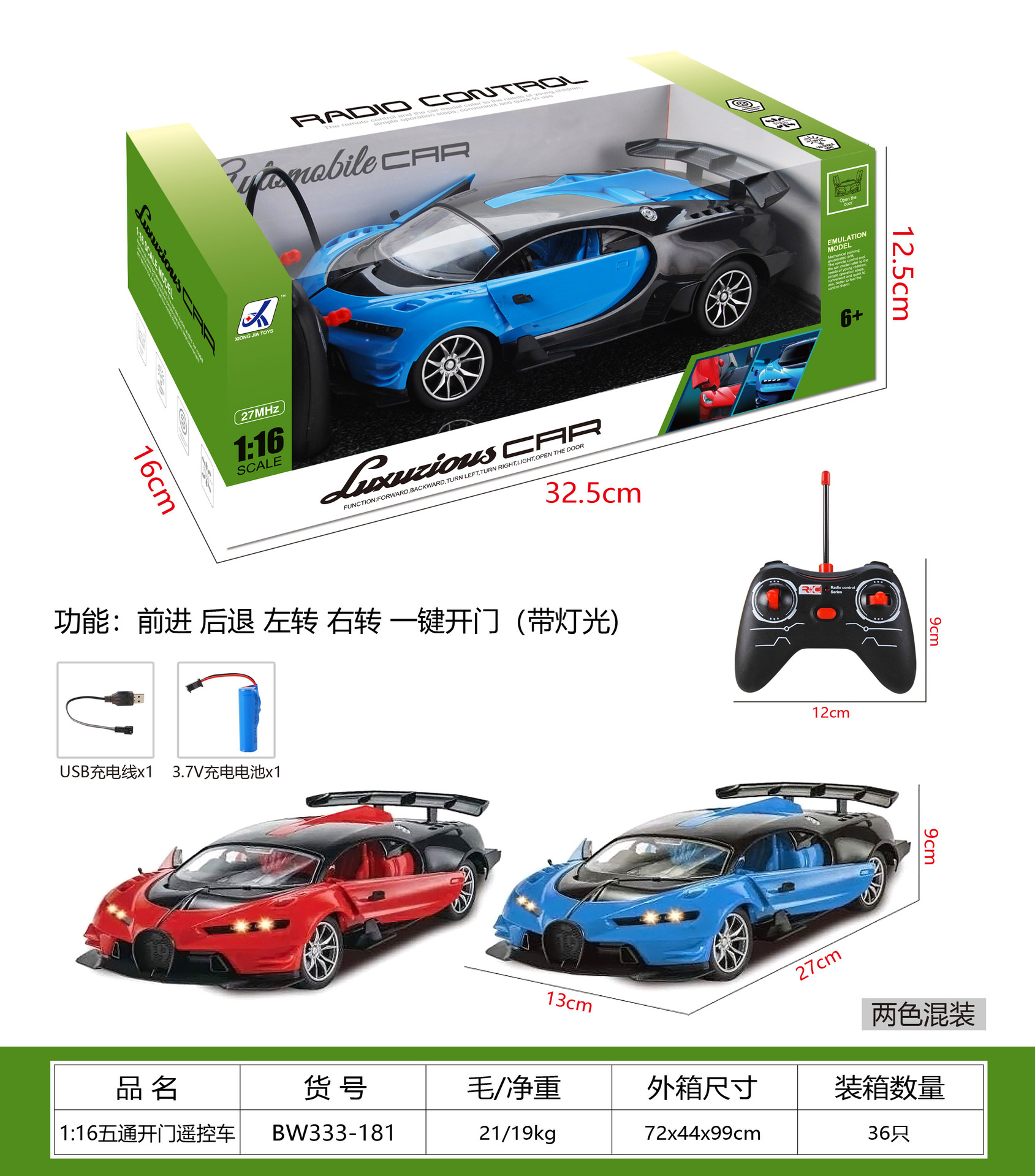 Coche de Carreras de Control Remoto Inalámbrico para Niños, Simulación de Coche Deportivo con Luces, Juguete para Niños, Modelo de Coche, Venta al por Mayor