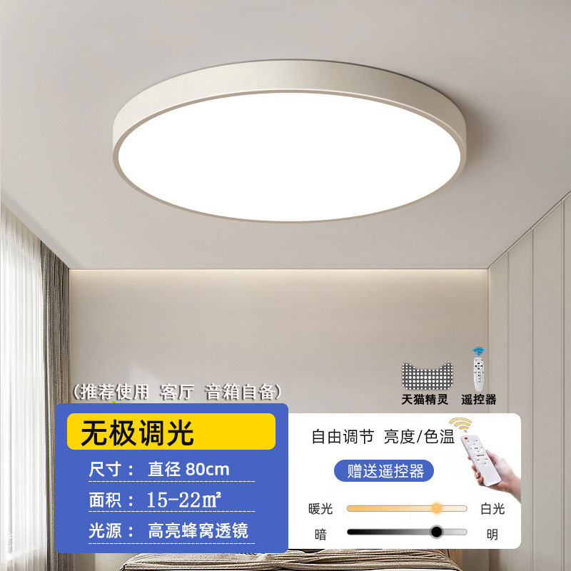 Xianyuanbai 80cm96w tmall elf