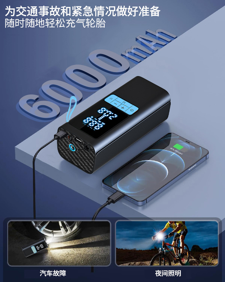 Car wireless air pump automatically fills and stops 22-cylinder portable charging version bicycle car tire air pump