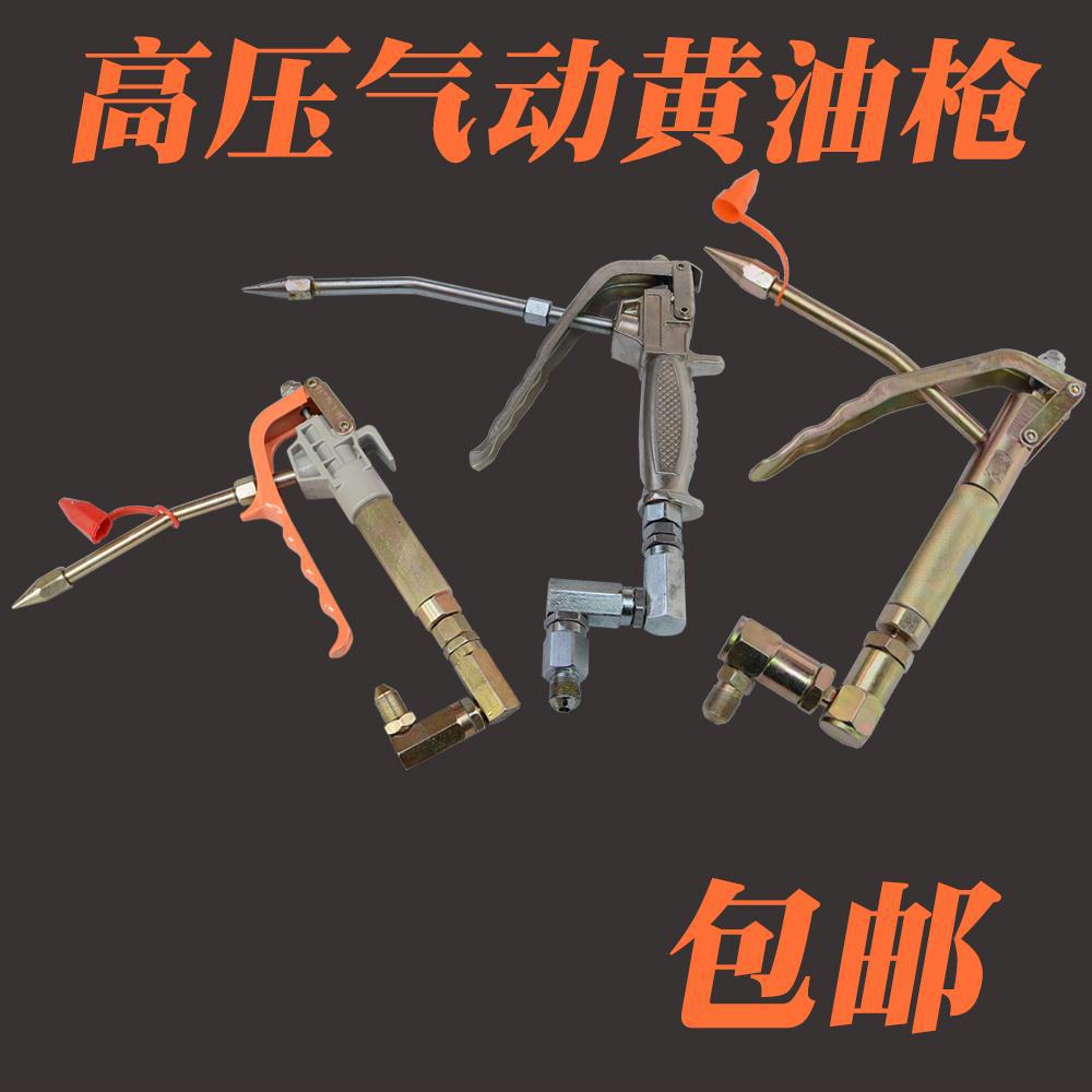 Keqiang GZ - 8 pistola de mantequilla neumática de alta presión dientes finos HCG - 6 millones de pistolas de mantequilla de pie pistola de aceite eléctrica image 3