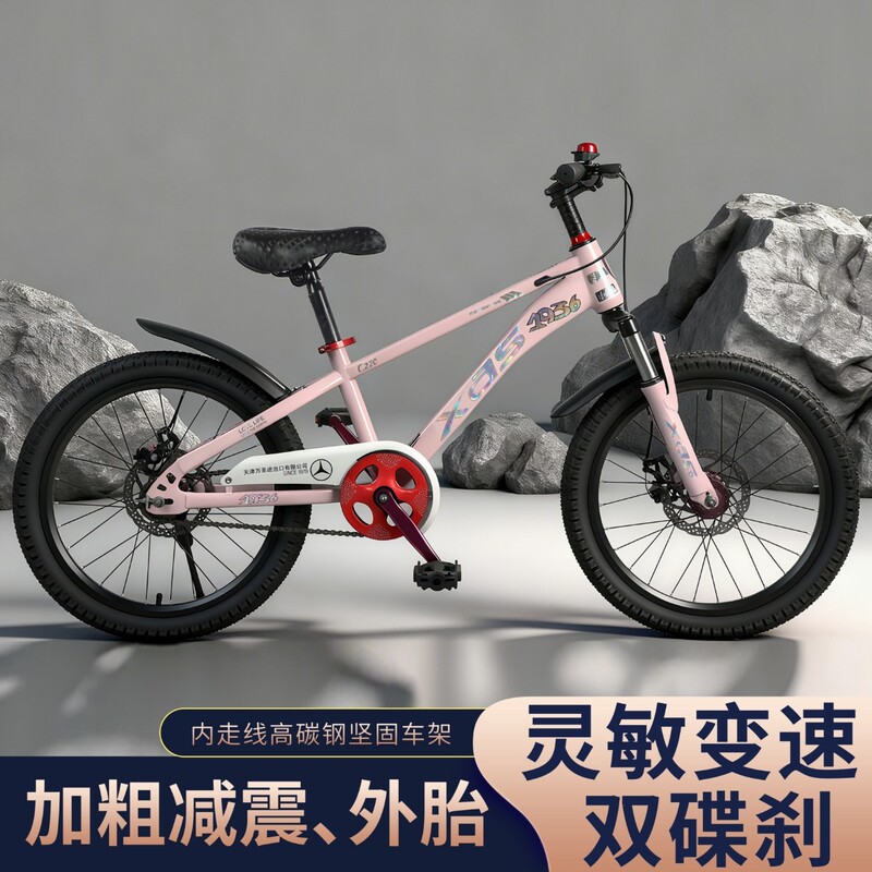 Children's Bicycle Mountain Bike 18inch 20inch 22inch Front and Rear Disc Brakes Boys and Girls Bicycle