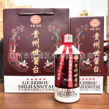 【可议价一代发】贵州世酱台五星53度酱香型白酒6瓶装低价位白酒