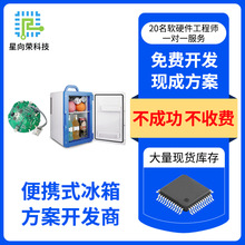 �`��΢MM32SPIN0280���ʽ���䷽��ܛ��Ӳ���_�licоƬPCBA���ư�