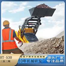 ���ҳ���ӡ�� վ��ʽ����װ�ػ����� ʯ�ĳ����� 530T����С����