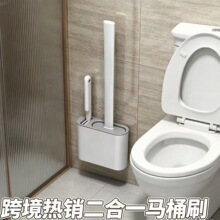 马桶刷家用卫生间硅胶清洗刷子壁挂式刷子无死角厕所清洁刷马桶刷
