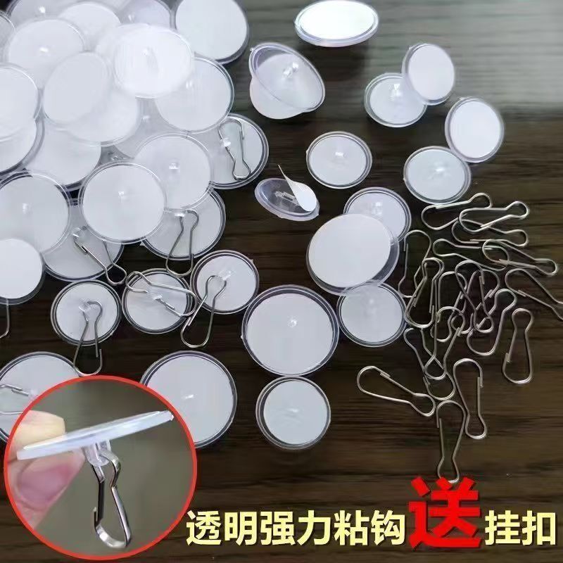 Ceiling Self-Adhesive Hook Strong Adhesive Punch-Free Hanging Traceless Invisible Ceiling Transparent Decorative Adhesive Hook