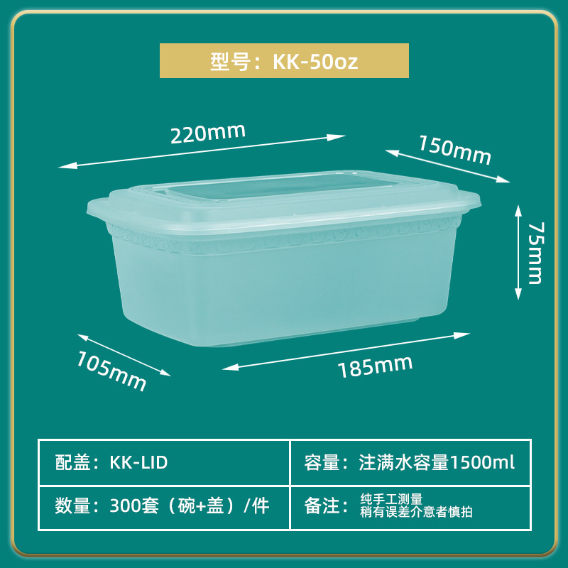 Caja de almuerzo única, caja de embalaje esmerilada, caja de plástico rectangular, caja de comida rápida resistente a altas temperaturas para llevar, caja bento con tapa