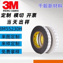 3m55230Hpz۷ײpˮ܇üӺ2MM/3MM