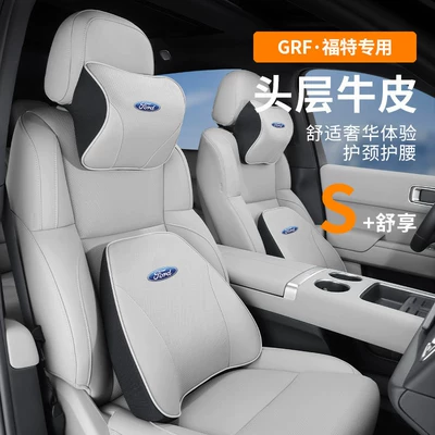 Headrest Explorer Edge Focus Edge
