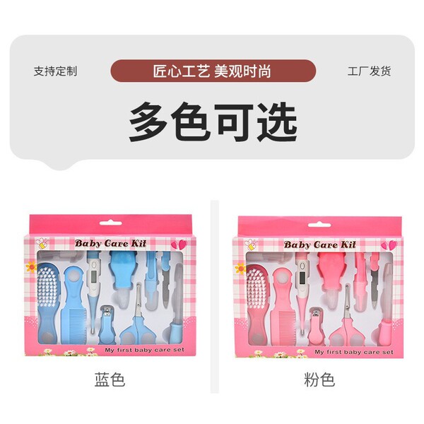 children's medical set