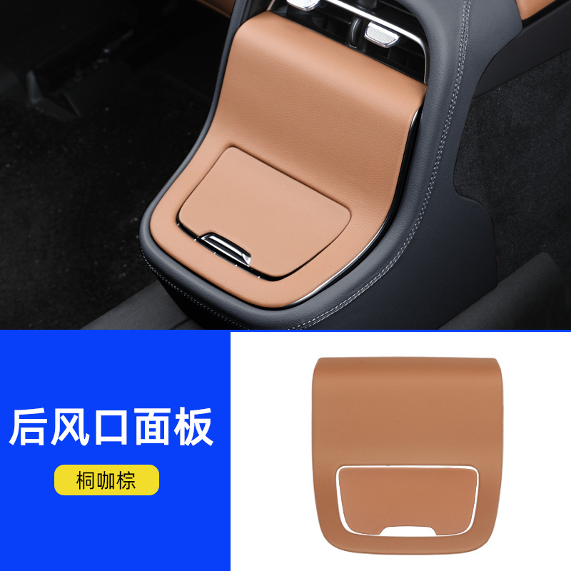 Interior Trim, Mercedes-Benz Car interior film - 24-e-class-rear-vent-panel-original-car-brown