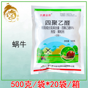 6%�ľ���ȩ ΁ţș ���� �����x ܛ�w���︣�����rș500��