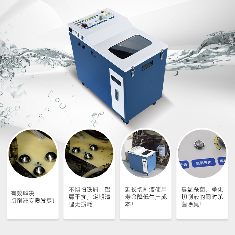 Separador de aceite y agua para máquina herramienta desodorante esterilización industrial máquina herramienta tanque de agua fluido de corte flotante Vehículo de separación de aceite image 4