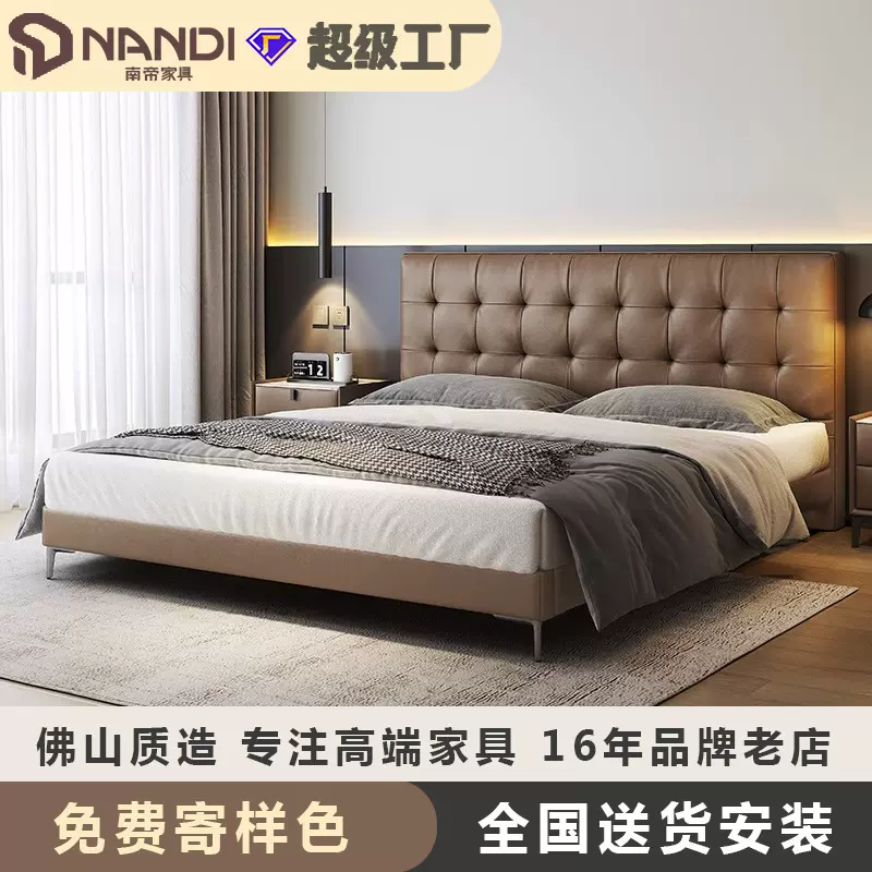 巧克力真皮床轻奢现代简约婚床1.8米高端卧室双人软包床