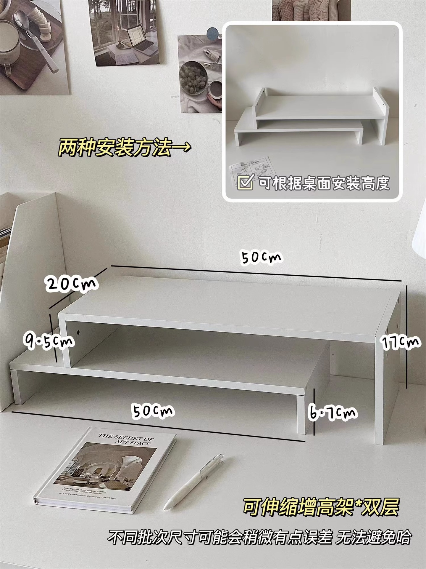 이동식 흰색 더블 레이어