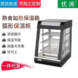 炊事设备;扒炉/铁板烧;煲仔饭机