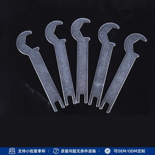 Processing 8Mm24Mm Open-End Wrench Matching Electric Iron Wrench Tool Disposable Stamping Open-End Wrench