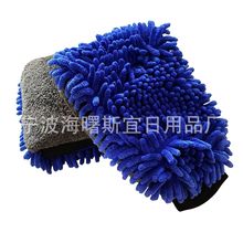 雪尼尔珊瑚绒洗车手擦 超细纤维 防水手套 汽车清洁擦车手套