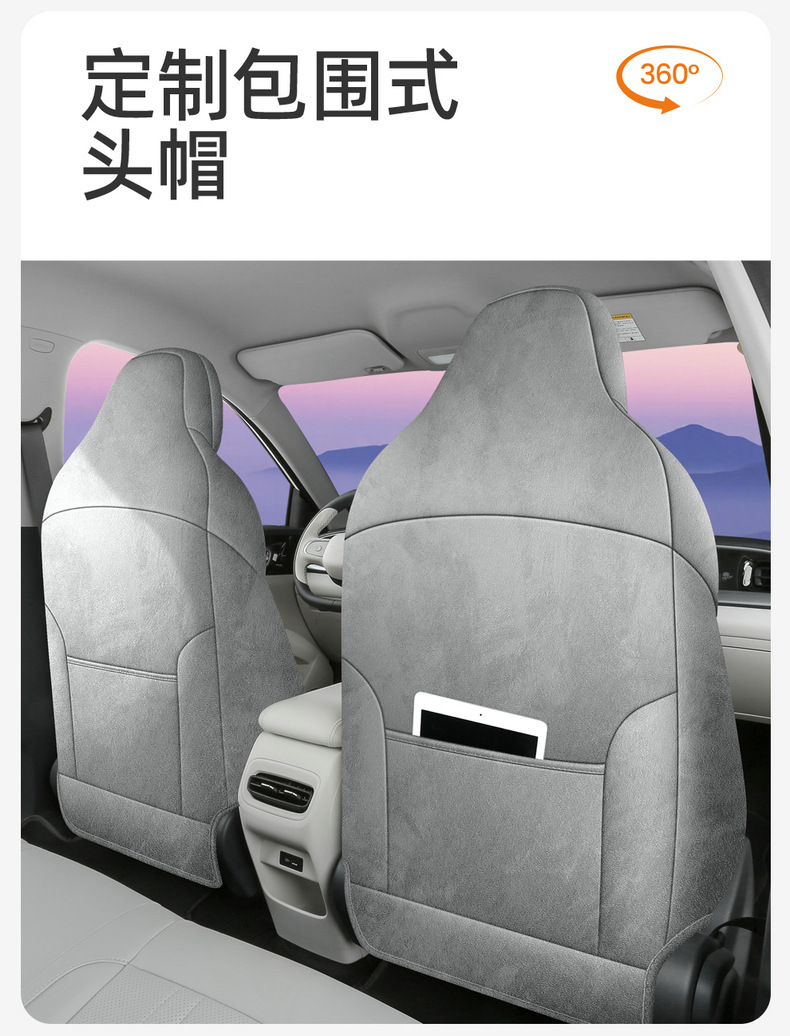 Geely Xingyuan Car Seat Cushion Special Car Special Rams Suede Leather Seat Cover Four-Season Fully Surrounded Breathable Seat Cover