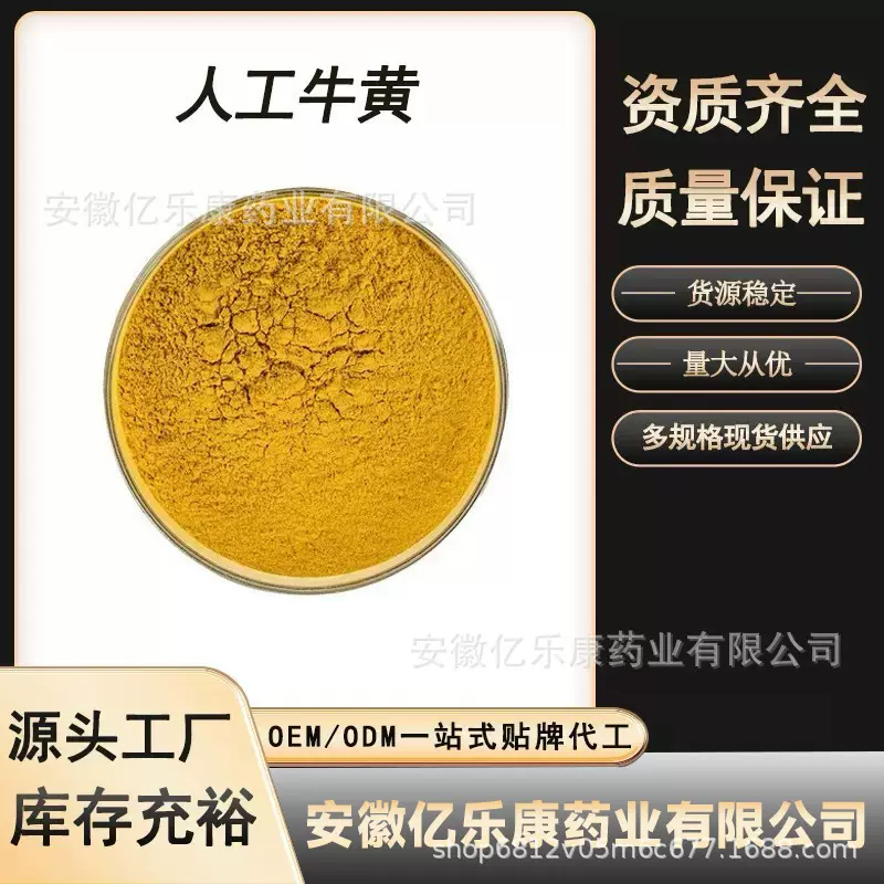 新品牛黄粉养生滋补品食品礼盒工厂直销独立精品礼盒包装可批