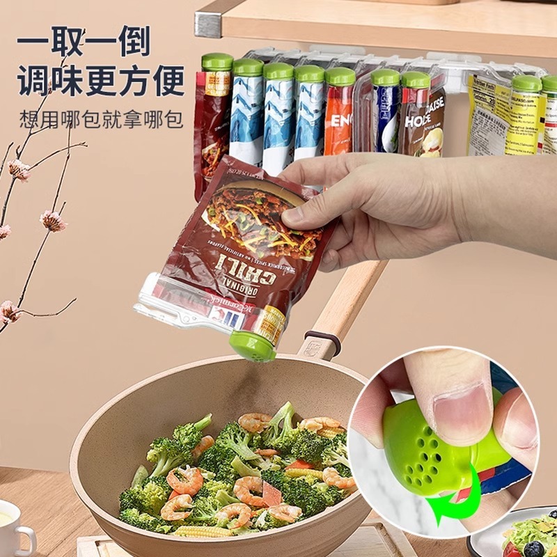 穴なし壁掛け式調味料バッグ棚調味料袋収納棚シールクリップ回転整理棚収納クリップ|undefined