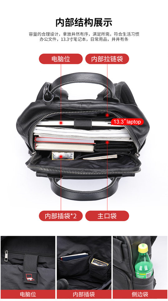 Ba lô nam da bò thật đa năng công sở đựng laptop 14 inch — Cà phê, Vải dệt trơn màu đen, màu đen, Màu nâu cà phê chi tiết 19