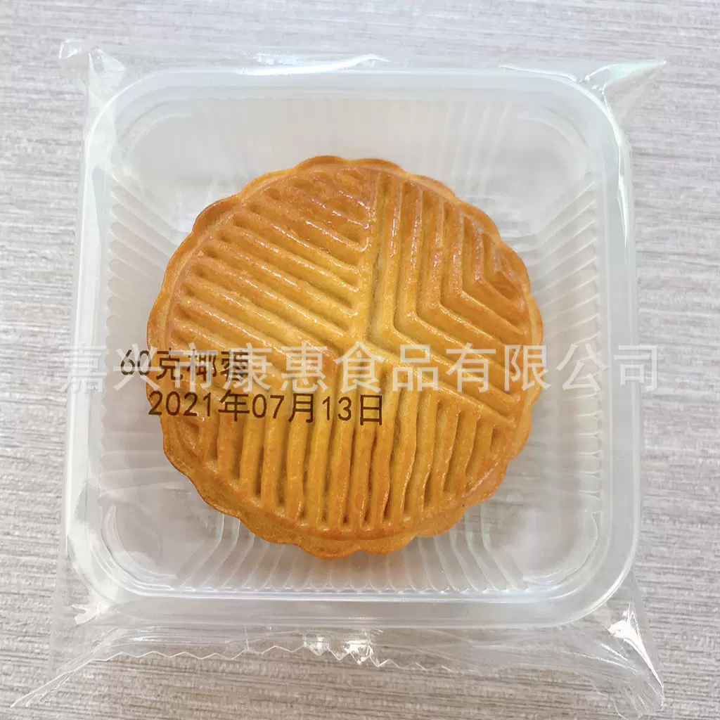 广式月饼中秋木糖醇莲蓉小月饼送礼定制OEM代工多口味散装盒装