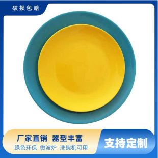 �����Ͳ��״ɱPɫ���մɶYƷ���P�o��P�A�P�ɼ�LOGO�Y��