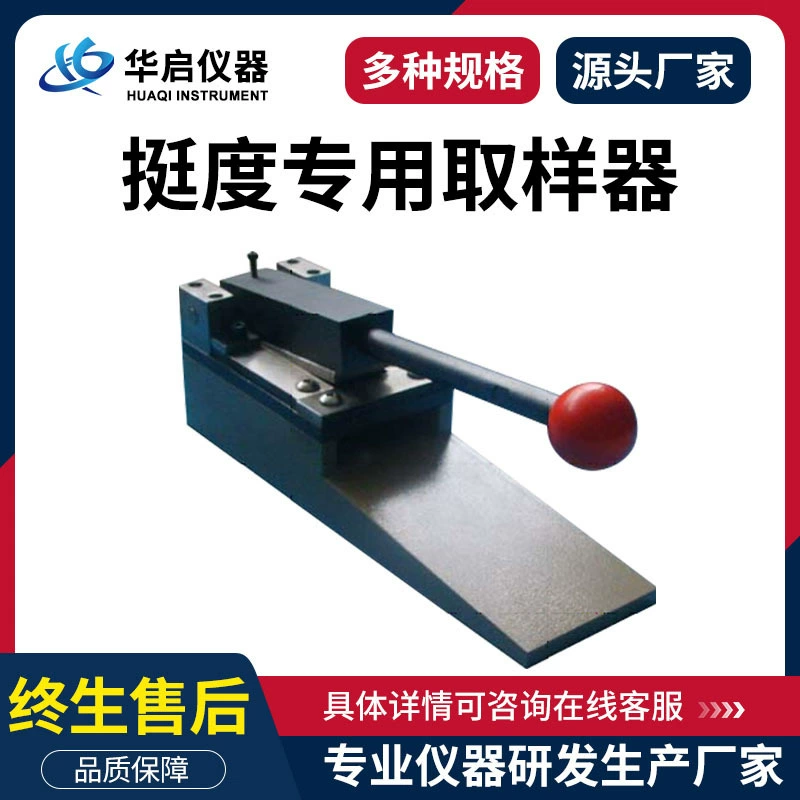 Тест жесткости картона образец жесткости заломки картона особенный образец жесткости картона