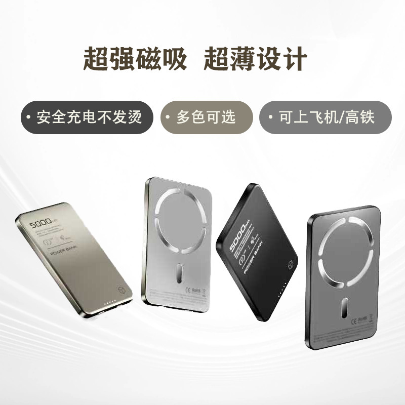 3C 新しいプライベートモデルワイヤレス磁気パワーバンク合金素材 5000 mAh Apple 15/16PD 高速充電に適しています|undefined