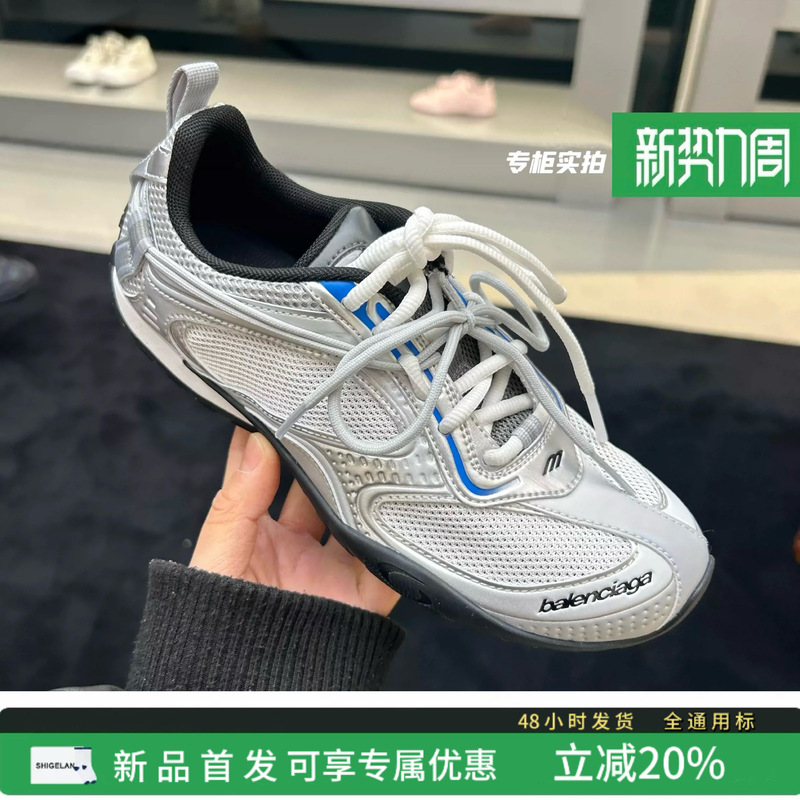 Factory Direct Sales Exclusively for Ba's 26 Spring New Product Radar Gradient Lines Universal Sports Shoes Factory Direct Sales Exclusively for Ba's 26 Spring New Product Radar Gradient Lines Universal Sports Shoes