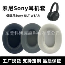 �m������ULT����Sony ULT WEAR���C���^��ʽ������׺��d�����