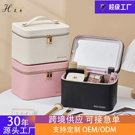 化妆箱;化妆包;首饰箱