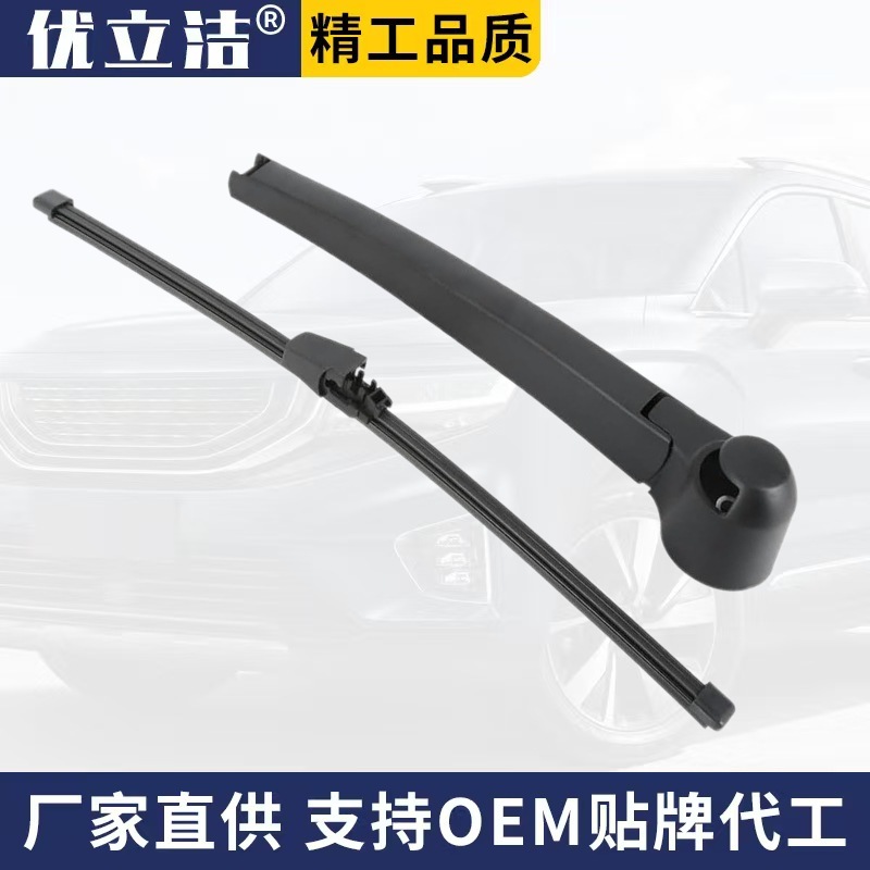 适用于大众POLO MK4高尔夫5 MK5  2004 -2009后雨刷后雨刮臂总成