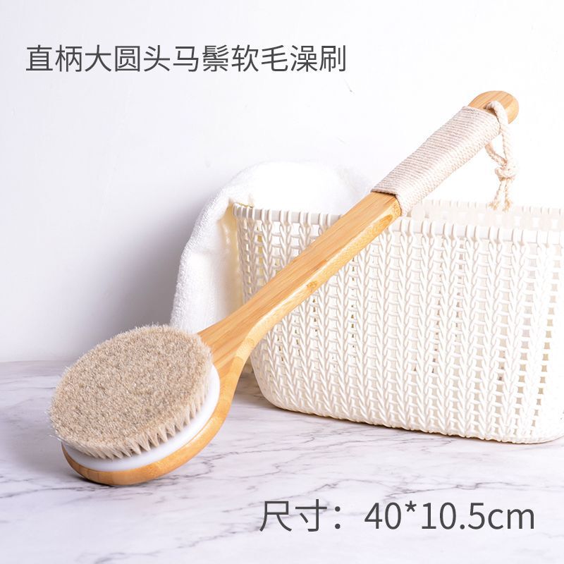 Bath Brush with Boar Bristles for Scrubbing the Back, Long Handle, Detachable