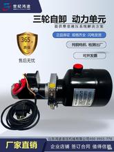 С΢ƿֱԪ݆жb ܇dҺ12V24V