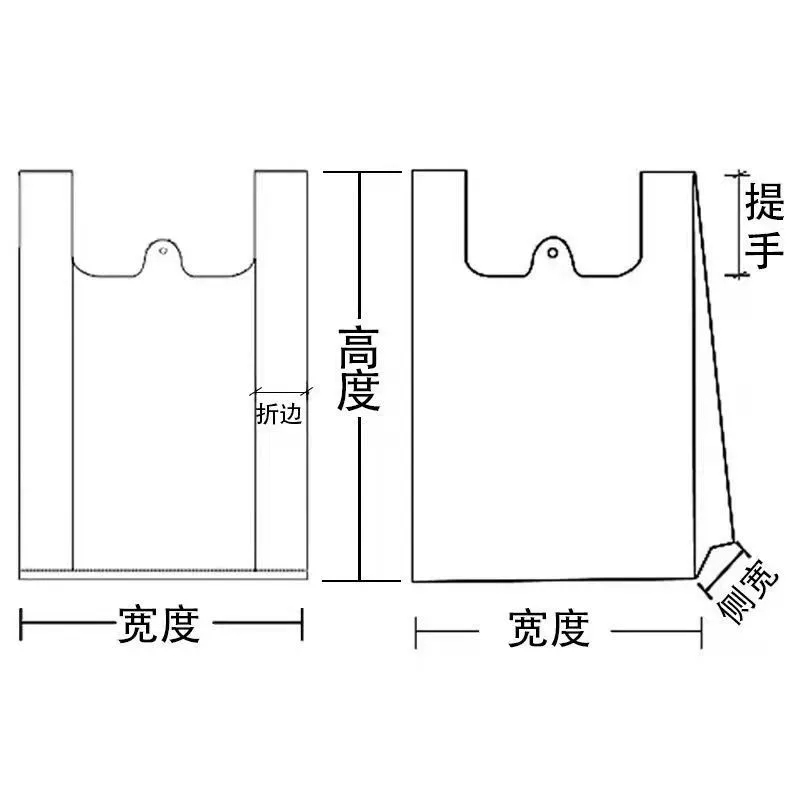 J8 сумка для покупок крахмал вынос жилет портативный PP торговый центр мешок для мусора пластиковый пакет разлагаемый мешок супер g3