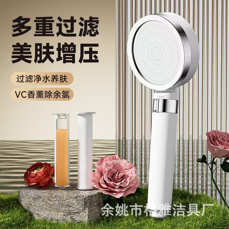 Cross-border vc Aromatherapy Japanese Filter Shower Beauty Skin Shower Head Pressurized Shower Head suit Korean Hand-held Shower Head Cross-border vc Aromatherapy Japanese Filter Shower Beauty Skin Shower Head Pressurized Shower Head suit Korean Hand-held Shower Head