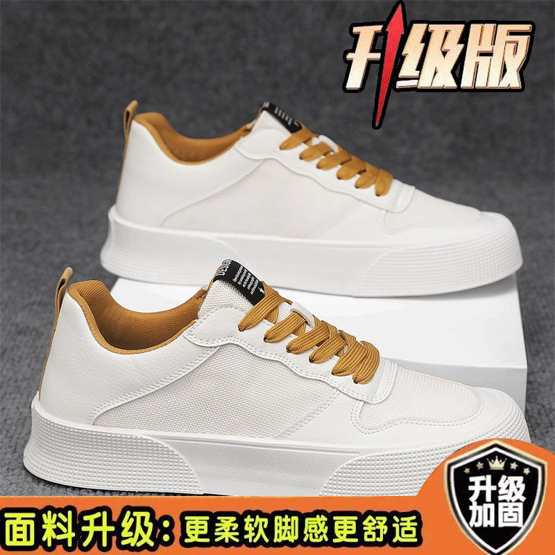秋季2025男鞋新款透气男士百搭时尚运动防滑鞋子潮流小众轻便潮鞋|undefined