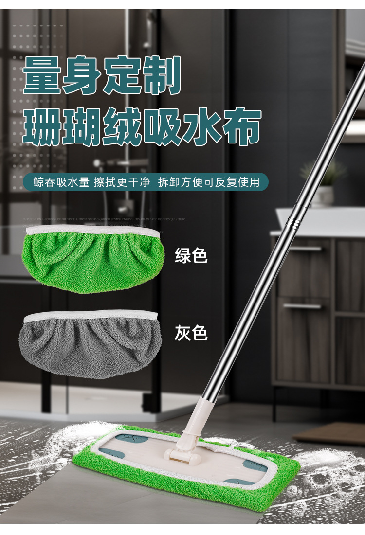 懒人拖把_05